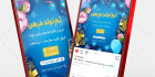 پست اینستاگرام تم تولد