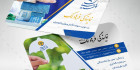 دانلود کارت ویزیت بیمه