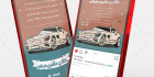 پست اینستاگرام گالری ماشین