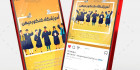 پست اینستاگرام آموزشگاه کنکوری