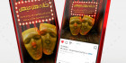 طرح اینستاگرام سینما و تئاتر
