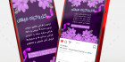طرح استوری گلکده