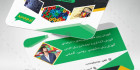 طرح کارت ویزیت آموزشگاه زبان