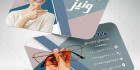 طرح کارت ویزیت عینک فروشی