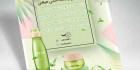 طرح تراکت فروشگاه آرایشی
