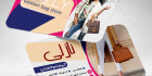 کارت ویزیت لایه باز کیف فروشی