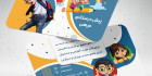 دانلود کارت ویزیت مهد کودک