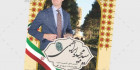 تراکت psd انتخاباتی