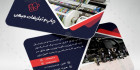 کارت ویزیت کانون تبلیغاتی