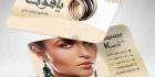 دانلود کارت ویزیت طلا سازی