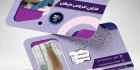 طرح کارت ویزیت مزون عروس