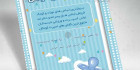 تراکت لایه باز سیسمونی