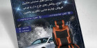تراکت لایه باز تودوزی ماشین