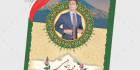 تراکت انتخابات لایه باز