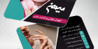 کارت ویزیت آموزش کاشت ناخن