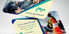 طرح کارت ویزیت آموزش رانندگی