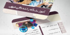 کارت ویزیت لایه باز تعلیم رانندگی