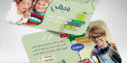 دانلود کارت ویزیت آموزش زبان