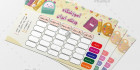طرح برنامه کلاسی مدرسه