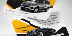 کارت ویزیت گالری اتومبیل