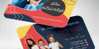 کارت ویزیت لایه باز دندانپزشکی