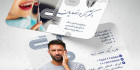 کارت ویزیت رنگی دندانپزشکی
