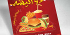 تراکت رنگی فست فود