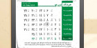 تقویم ۱۴۰۳ psd