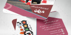 طرح کارت ویزیت تعلیم رانندگی