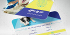 دانلود کارت ویزیت دامپزشکی