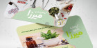 طرح کارت ویزیت طب سنتی