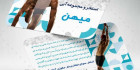 کارت ویزیت کلاس شنا