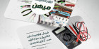 طرح کارت ویزیت لوازم الکتریکی