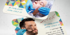 کارت ویزیت کلینیک زیبایی