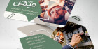 کارت ویزیت لایه باز الکتریکی