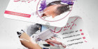 دانلود کارت ویزیت کلینیک زیبایی
