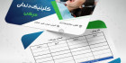 طرح کارت ویزیت کلینیک دندان