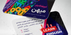 کارت ویزیت آموزش زبان