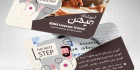 دانلود کارت ویزیت آموزش زبان