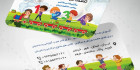 کارت ویزیت آماده مهد کودک