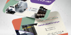 طرح کارت ویزیت خدمات ایزوگام