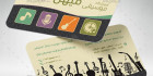 دانلود کارت ویزیت تدریس موسیقی