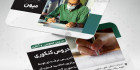 کارت ویزیت آموزشگاه کنکوری