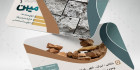 دانلود کارت ویزیت سنگ نما