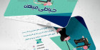 کارت ویزیت psd خیاطی