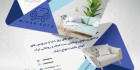 کارت ویزیت آماده مبل فروشی