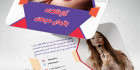 کارت ویزیت آرایشگاه زنانه