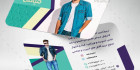 کارت ویزیت پوشاک مردانه