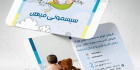 کارت ویزیت لایه باز سیسمونی