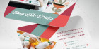 طرح کارت ویزیت داروخانه آنلاین